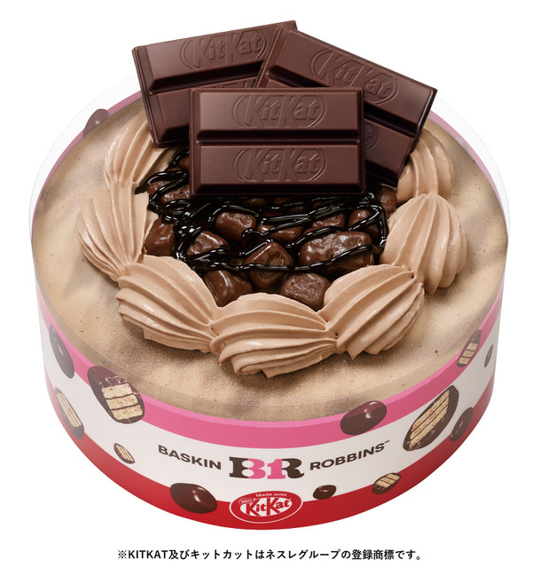 ハッピーブレイクタイム シェアケーキ ~made with KITKAT ~