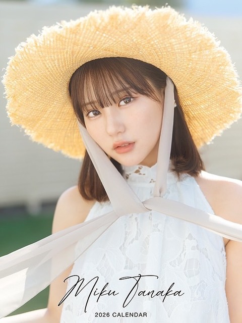 田中美久(写真は田中美久の公式インスタグラムから)※所属事務所に掲載許諾をもらってます
