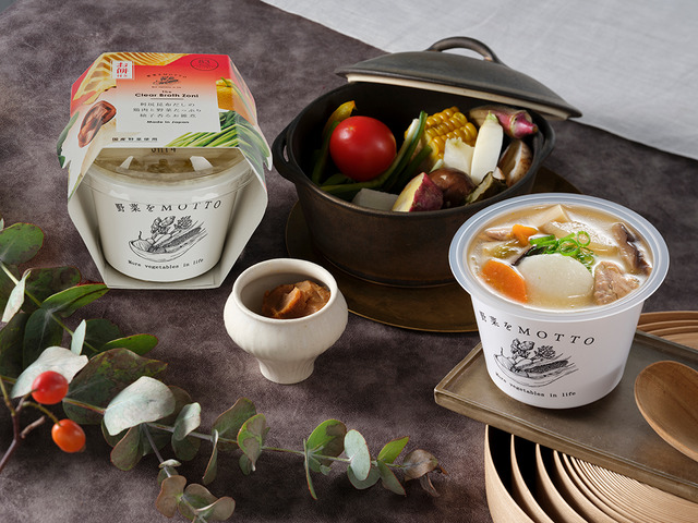 利尻昆布だしの鶏肉と野菜たっぷり柚子香るお雑煮 756円(税込)