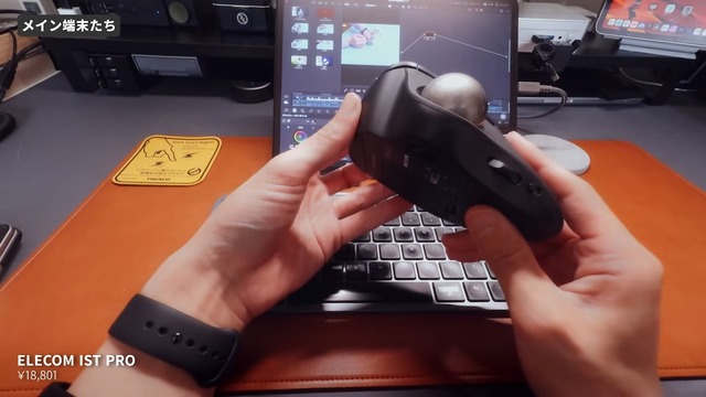 ELECOM IST PRO(C)メルルーサ丸岡