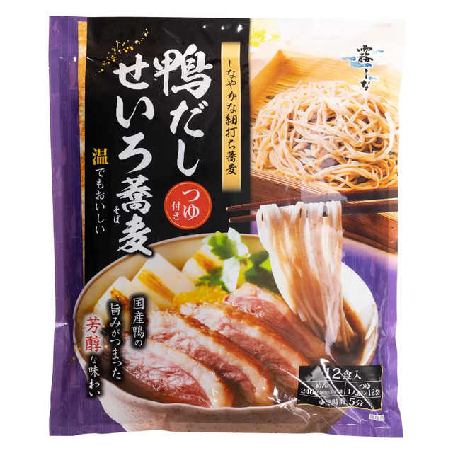 【コストコ】11月2日までの週替わりセール!オニオングラタンスープ・鴨だしせいろ蕎麦など冬支度におすすめの食品8選