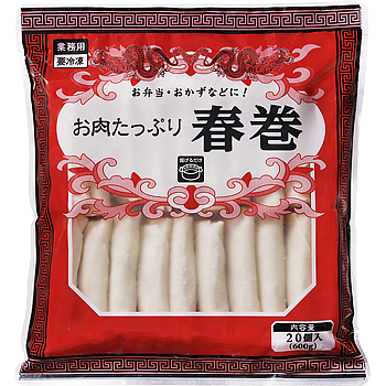 【業務スーパー歳末セール2025】デミハンバーグ・冷凍ピザなど年末年始に大活躍!おすすめ商品6選&48円~の爆弾価格も
