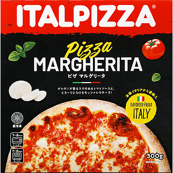 【業務スーパー歳末セール2025】デミハンバーグ・冷凍ピザなど年末年始に大活躍!おすすめ商品6選&48円~の爆弾価格も