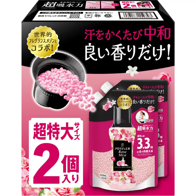 【コストコ】超お得な2千円キャッシュバックキャンペーン!おすすめの対象商品5選(12月14日まで)