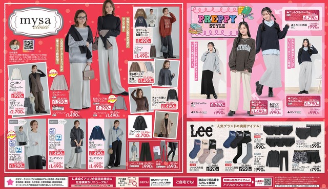 【しまむら】ドラクエ&マイクラにSNSで話題の475(しなこ)新作グッズが登場!クリスマスギフトにおすすめの商品11選