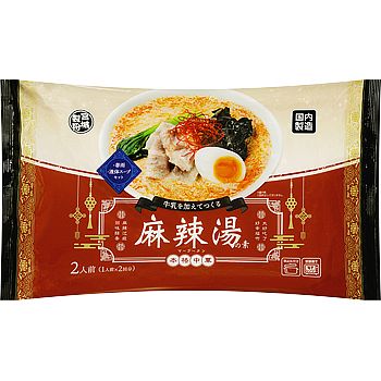 【業務スーパー】2026年1月の新商品3選|SNSで話題の麻辣湯の素&スティックはちみつなど見逃せないラインナップ!