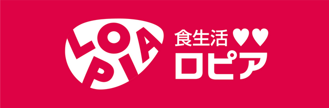 【ロピアチラシ】天然エビ16尾が千円台に!日替わり特売&限定100祭【2/2まで】