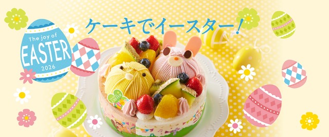 【シャトレーゼ】イースター特集2026|うさぎのキャロット畑440円・うみたて卵プリン432円など限定スイーツ4商品が登場