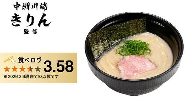 【スシロー】九州うまかもん祭2026年4月開催!目玉3品が120円~