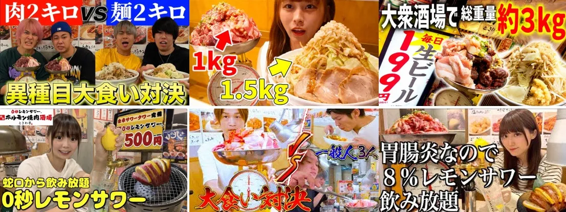 YouTubeサムネイルの画像