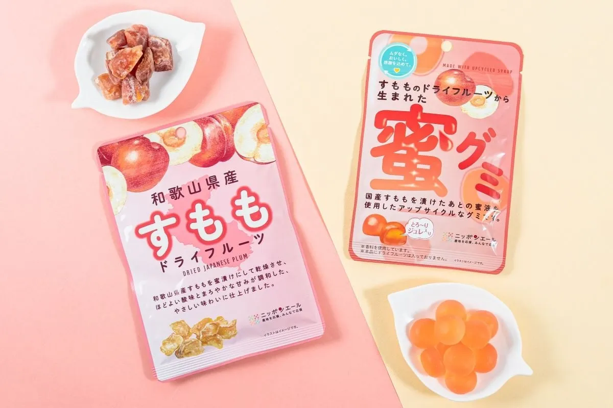 すもも ドライフルーツと蜜グミの集合画像
