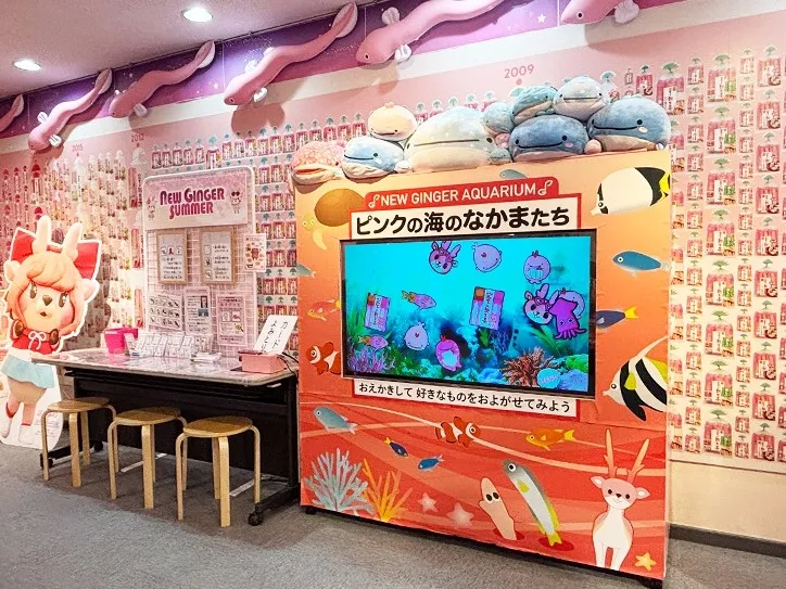 ピンクの海のなかまたち