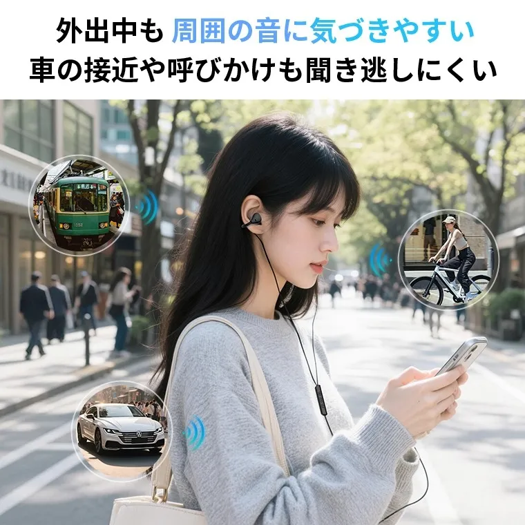耳を塞がないイヤーカフ型で快適な装着感