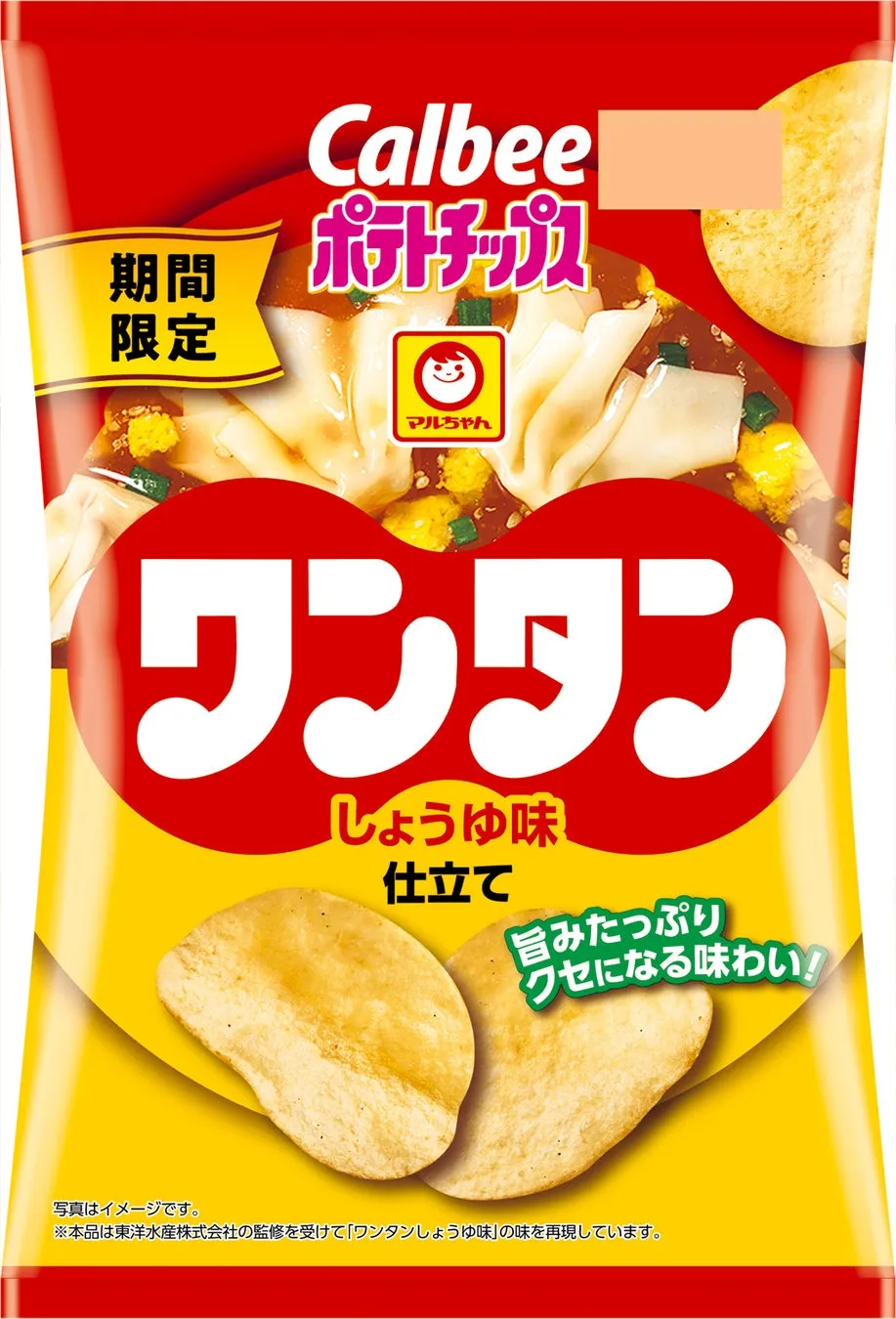 ポテトチップス ワンタンしょうゆ味仕立て