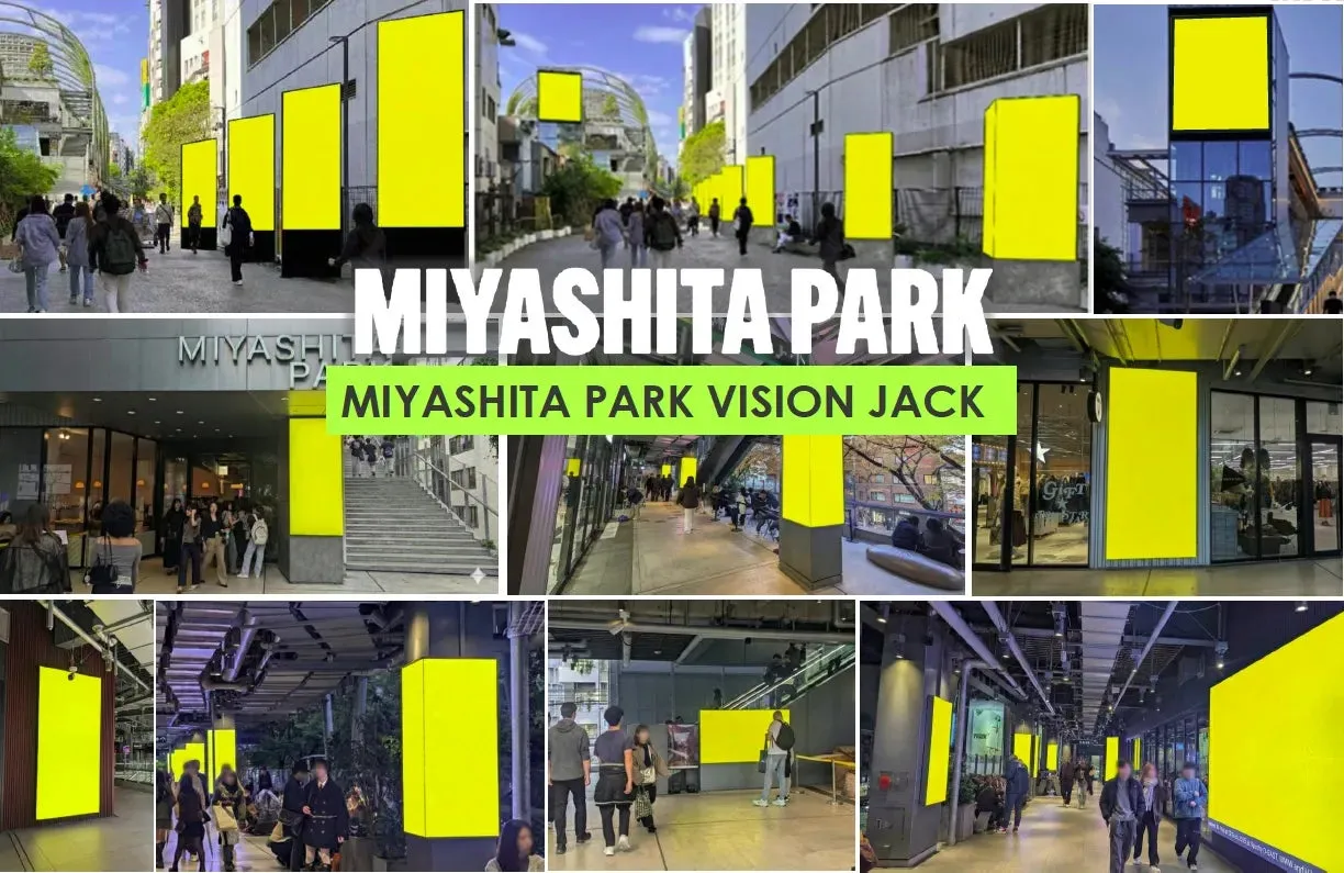 MIYASHITA PARKの様々な場所にある黄色のデジタルサイネージの画像。人々が歩いている様子も写っています。