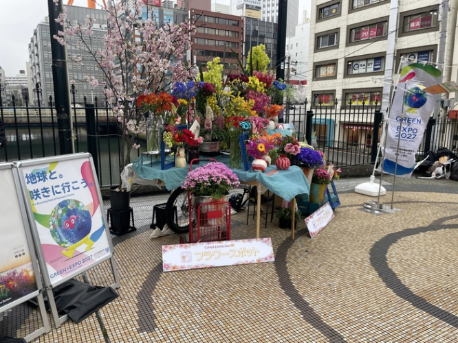 前回のフラワースポット