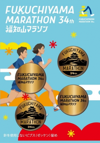 ビブス留め(800円)