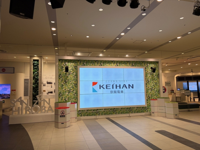 ▲SANZEN-HIROBA 大型ビジョン