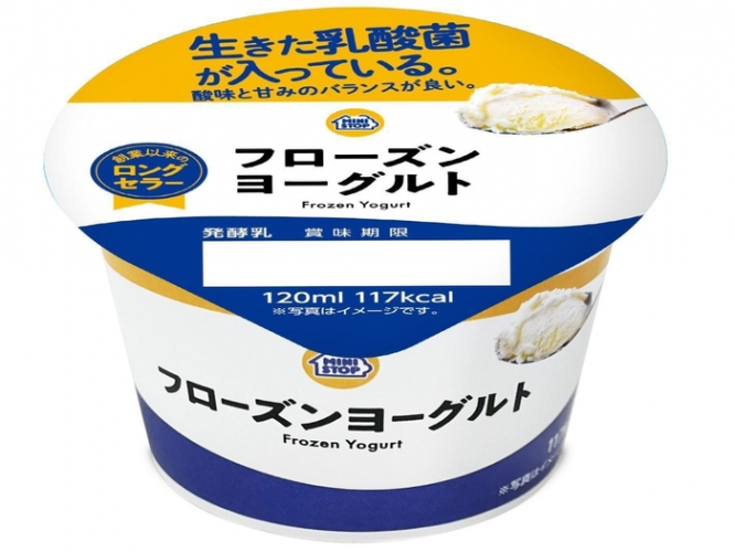「フローズンヨーグルト」 イメージ画像