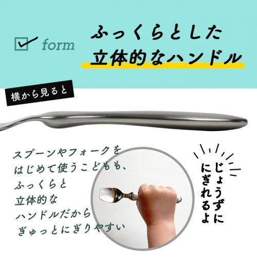 ふっくらタイプは握りやすい立体的なハンドルです。