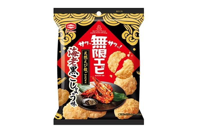 『35g 無限エビ 海老黒こしょう味』