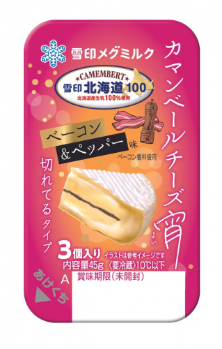 「雪印北海道100 カマンベールチーズ宵 ベーコン&ペッパー味 切れてるタイプ(3個入り)」