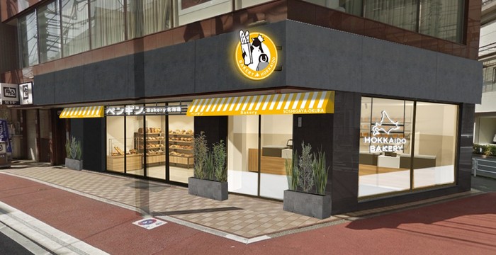 ペンギンベーカリー祖師ヶ谷大蔵店 外観イメージ