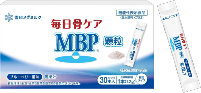 「毎日骨ケア MBP🄬 顆粒 ブルーベリー風味」(機能性表示食品)