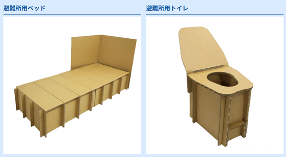 防災コーナーで紹介予定(避難所用ベッド/避難所用トイレ)