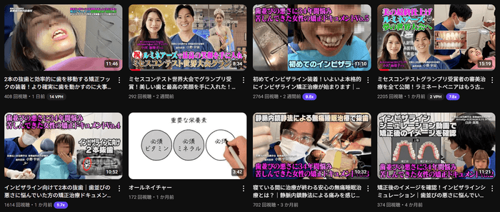 小野宇宙 SNS(YouTube、Instagram、TikTok、X)配信