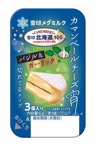 「雪印北海道100 カマンベールチーズ宵 バジル&ガーリック味 切れてるタイプ(3個入り)」
