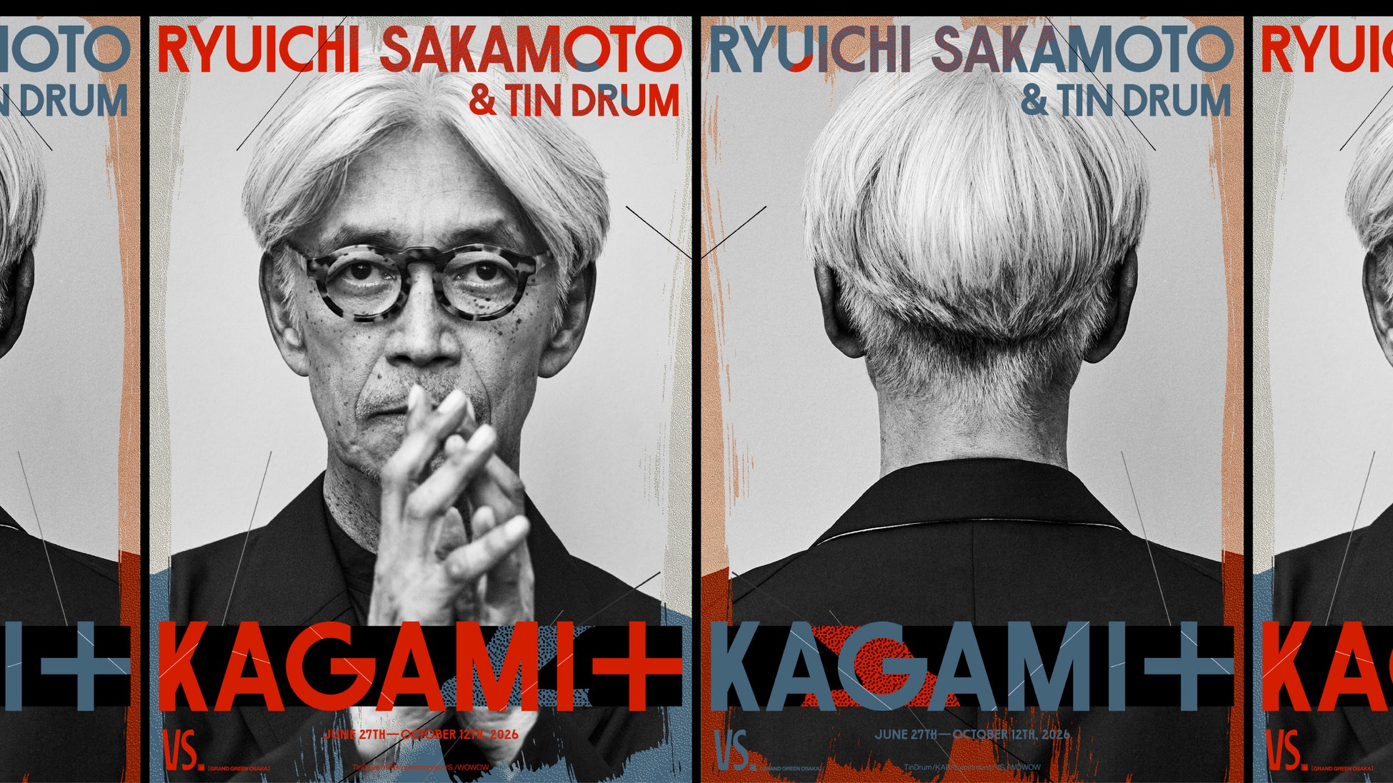 KAGAMI+のイメージ