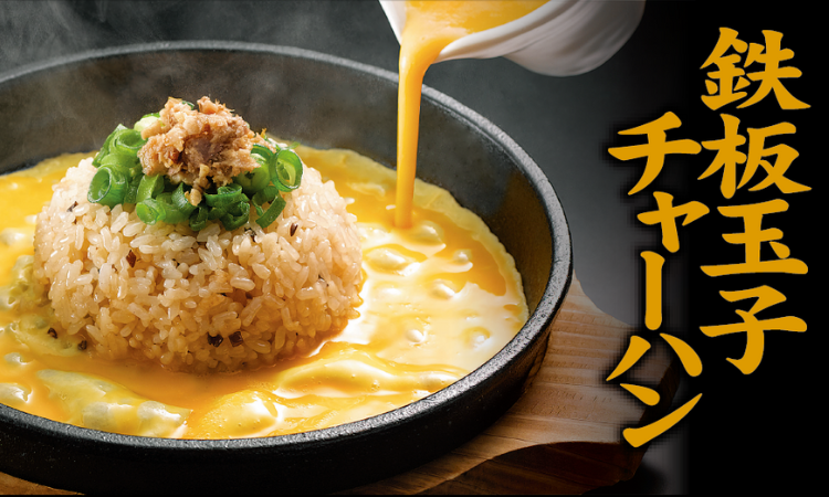 丸源ラーメンのサイドメニュー