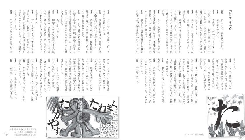 画像4