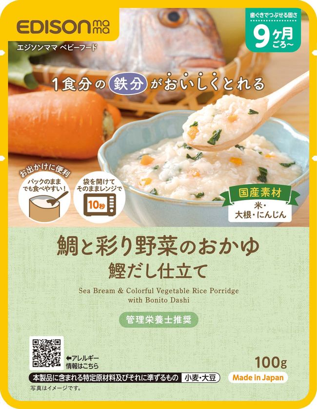 画像10