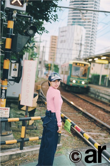 『ar』11月号(C)主婦と生活社