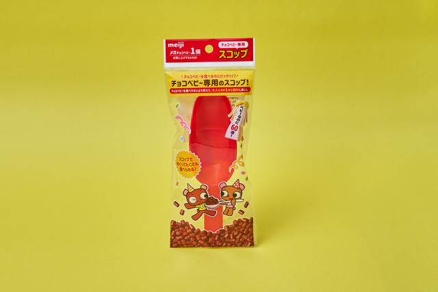 ㊗60 周年記念品 夢の大容量!メガチョコベビーバケツ2,600 円(税別)