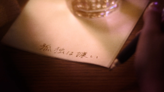 フコク生命新CM『それがわたし篇』