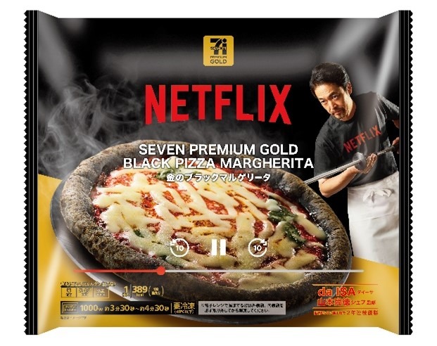 イトーヨーカドーNetflix コラボ商品