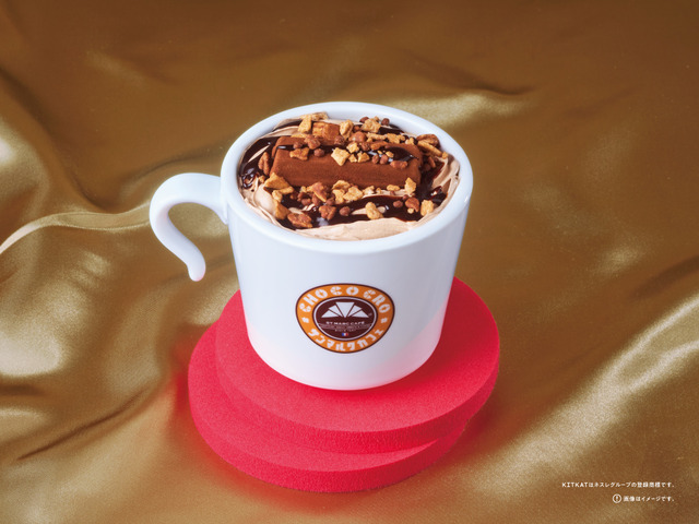 プレミアムホットチョコ Made with KITKAT 620円(税込)