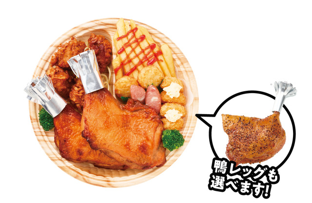 リュウジのおつまみトリオ(ローストチキン/鴨レッグ):2,500円(税込)