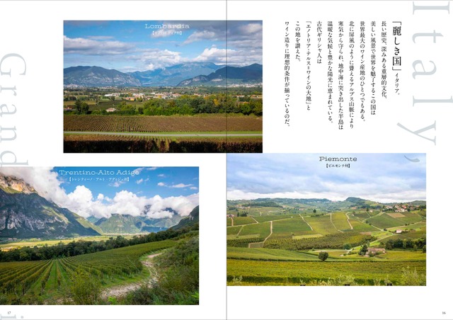 『Winart』2026年冬号(美術出版社)